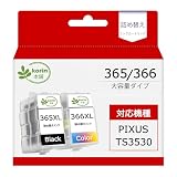 【korin本舗】BC-365XL BC-366XL キャノン用 インク 365 366 ts3530 互換インク BC-365 BC-366 BC365 BC366 詰め替えインクカートリッジ 2色セット (黒 カラー) 合計2本 増量 説明書付 個包装