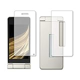 メディアカバーマーケット 【専用】AQUOS ケータイ SH-02L (メイン用・サブ用) 機種用【強化 ガラスフィルム 同等の硬度9H ブルーライトカット 光沢 改訂版 液晶保護 フィルム】