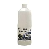 石原ケミカル:強力撥水シャンプーPRO 型式:15711