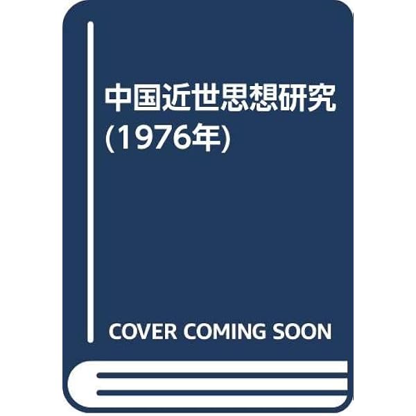主観的幸福を測る――OECDガイドライン | 経済協力開発機構(OECD), 桑原