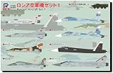 ピットロード 1/700 スカイウェーブシリーズ ロシア空軍機セット1 プラモデル S72