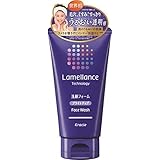 ラメランス フェイスウォッシュ ブライトアップ × 2個セット