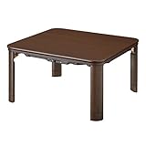 フラットヒーター折れ脚こたつ フラットモリス 75x75cm ブラウン