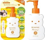 UVマイルドジェル SPF33 PA+++ 100g 赤ちゃん用 敏感肌対応
