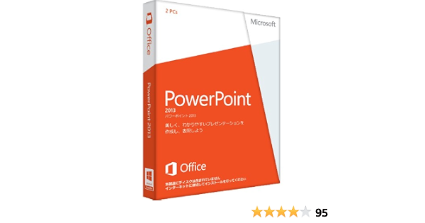 Amazon 旧商品 16年メーカー出荷終了 Microsoft Office Powerpoint 13 通常版 プロダクトキーのみ パッケージ Windows版 Pc2台 1ライセンス Pcソフト Pcソフト