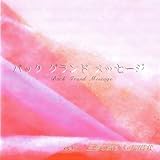 �o�b�N�E�O�����h�E���b�Z�[�W�`����Ȃ��ׂĂ̂��Ȃ��Ɂ`VOL.1/�����̖���ւ̏��ҏ�`�����ă��X�g