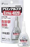 [N-2759624]アロン　アロンアルファ　エクストラ４０２０　２０ｇ　アルミ袋 AA402020AL