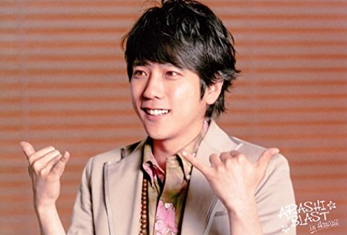嵐 ARASHI 「BLAST in Hawaii ハワイ」 コンサート 2014 公式グッズ オリジナルフォトセット (二宮和也)