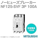 三菱電機 NF125-SVF 3P 100A (ノーヒューズブレーカー) (3極) (AC/DC) NN