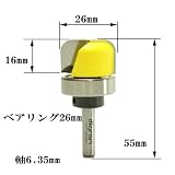 ディグラム dm12807 ディッシュカッター・ベアリング付ビット(大)1/4