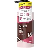 サロンドプロ カラーシャンプー ダークブラウン 300ml