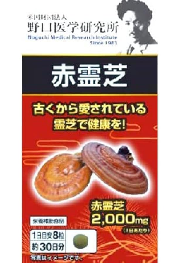 霊芝 ( 赤芝 ) 子実体滅菌 粉末 1kg (中国原料・日本加工) 健康