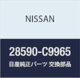 NISSAN (日産) 純正部品 コントロールユニツト アッセンブリー イモビライザー 品番28590-C9965