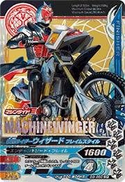 ガンバライジングナイスドライブ第３弾/D3弾/D3-050 仮面ライダーウィザード フレイムスタイル CP