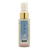 日本製 ピローミスト50ml 安眠 睡眠時のリラックス用に 枕用 フレグランス (サボン, 50ml)