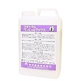 マキシマム ワンにゃんワックス 2kg (光沢タイプ)