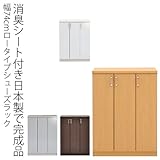 抗菌・防臭・洗える いつでも清潔シューズラック【日本製 完成品】 (高さ98cm, 鏡面ホワイト)