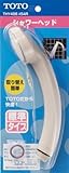 TOTO スプレーシャワーヘッド THY496#54R