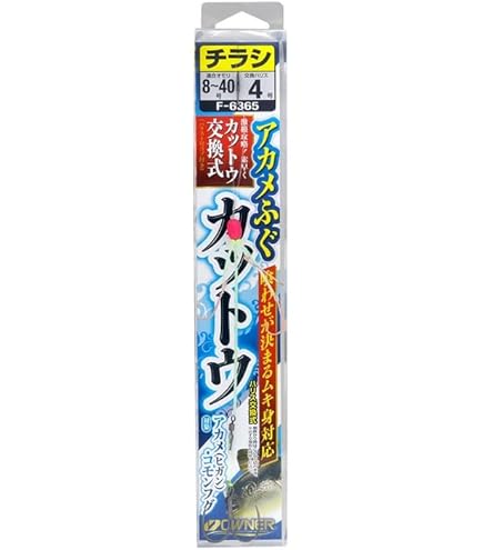 がお　極技カットウフグ KYOKUGI Kattou Fugu 極技 カットウフグ METALSOLID | (株)宇崎日新（NISSIN）| 磯