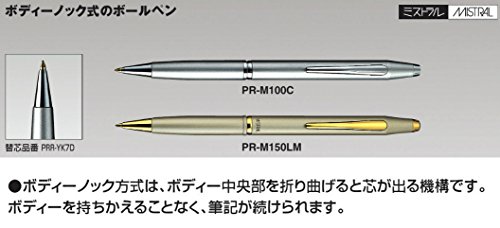 コクヨ ボールペン ミストラル シルバー PR-M100C | 文具百貨