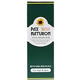 パックスナチュロン オイル(ひまわりオイル100%) 60ml