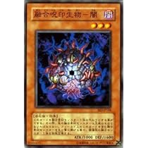 遊戯王 封印されしエクゾディア レリーフ ③ エクゾディア レリーフ」の激安通販 | magi