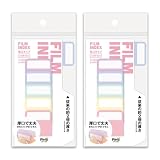 エヒメ紙工 クラスタージャパン 付箋 フィルムインデックス パステル 厚口タイプ 13 A4縦10山 2冊パック C-FI-13×2P