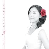 �����킹�̂��Ƃ�