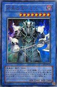 Amazon Co Jp シングルカード 終焉の王デミス 儀式 スーパーレア Soi Jp035 ホビー 通販