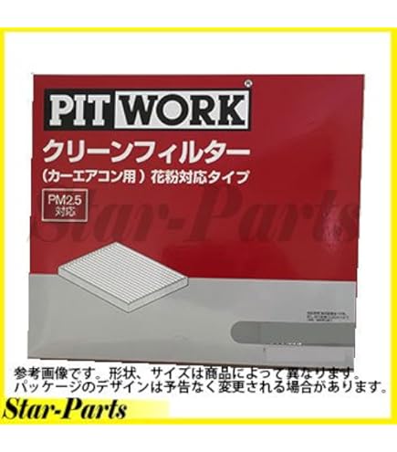 Amazon | WISESQUARE リペアレンズキット for S15シルビア | ヘッド
