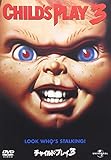 チャイルド・プレイ3 [DVD]