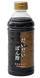 橋本醤油 だいだいぽん酢 500ml