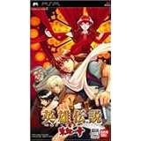 英雄伝説 ガガーブトリロジー 朱紅い雫 - PSP