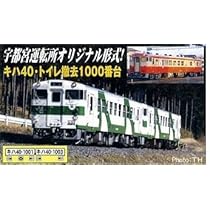 マイクロエース　キハ140系　Nゲージ ディーゼル機関車 黒色 マイクロエース キハ140系 Nゲージ ディーゼル機関車 黒色