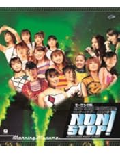 Amazon.co.jp: MORNING MUSUME。CONCERT TOUR 2004 SPRING The BEST of