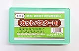 カットパスターHi　松柏・さつき用500ｇ
