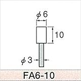 AXEL(アクセル):軸付フェルト FA6-10