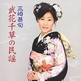 �O��r��/���Ԑ瑐�̖��w