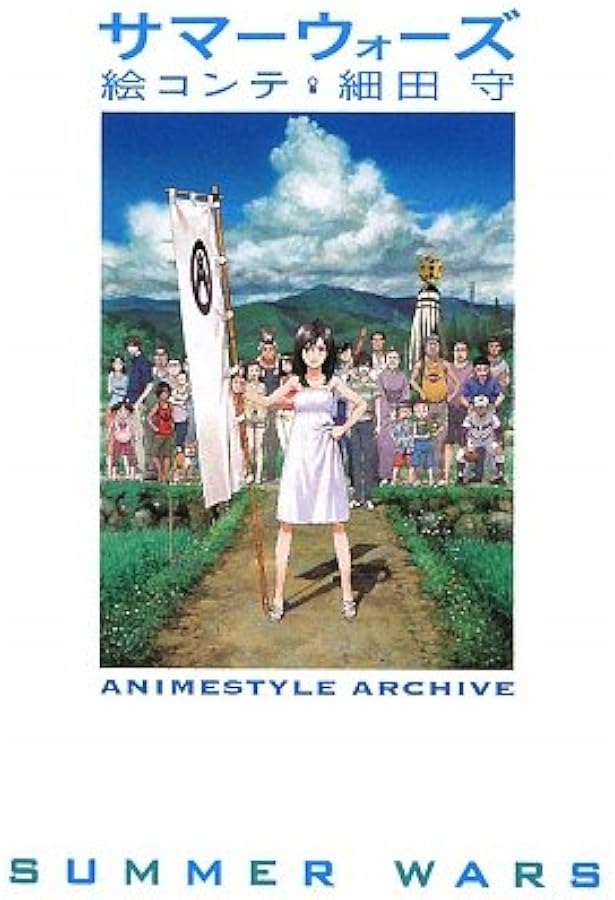 時をかける少女 絵コンテ 細田守 | アニメスタイル編集部, （発行