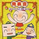 ���\��CD(1)�`���C�i�ł�������!