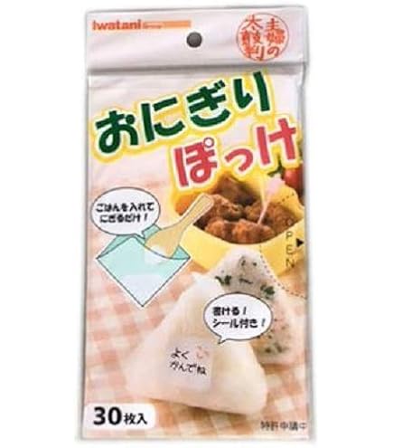 Amazon.co.jp: アイラップシリーズ 【岩谷マテリアル】おにぎりぽっけ
