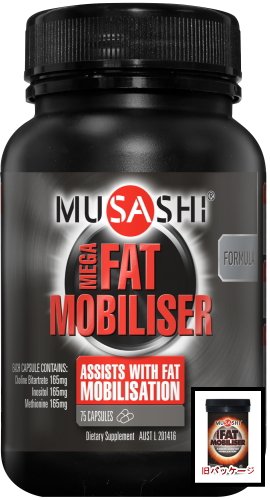 MUSASHI(ムサシ) メガファット モービライザー 75カプセル 【海外直送品】
