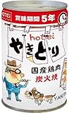 ホテイフーズ やきとりたれ味 7号缶260g×2ケース48缶入り 賞味期間5年保証 備蓄用 非常食 保存食