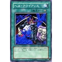 遊戯王 - ヘルアライアンス &lt;1st&gt; [レリーフ] {EEN-AE044} 遊戯王 - ヘルアライアンス <1st> [レリーフ] {EEN-AE044}の通販