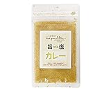 旨塩 カレー / 50g 富澤商店