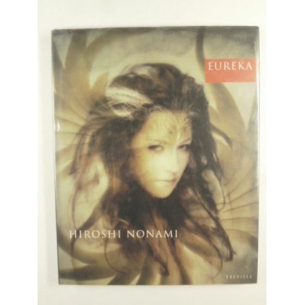 Amazon.co.jp: エクリプス 野波浩写真集 : 野波浩: 本