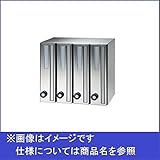 田島メタルワーク　集合住宅用郵便受け箱　エフ・プラス　F1053Y-4　98君　前入前出／多段式　省スペースタイプ　よこ型4段　シリンダー錠　【郵便ポスト】 へアライン