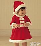 【Upwing】かわいい 子供用 サンタ コスチューム 衣装　もこもこ暖かく脱着しやすい構造　女の子用 サイズ：80ｃｍ90ｃｍ95ｃｍ X'mas Christmas santa costume c