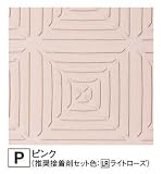 フクビ化学工業（FUKUVI）　浴室用床シート　あんからピンク色　長さ：１ｍ