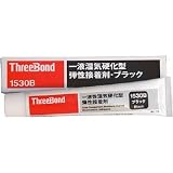 スリーボンド:スリーボンド 万能型接着剤 一液無溶剤 TB1530 150g 黒色 TB1530B-150 型式:TB1530B-150